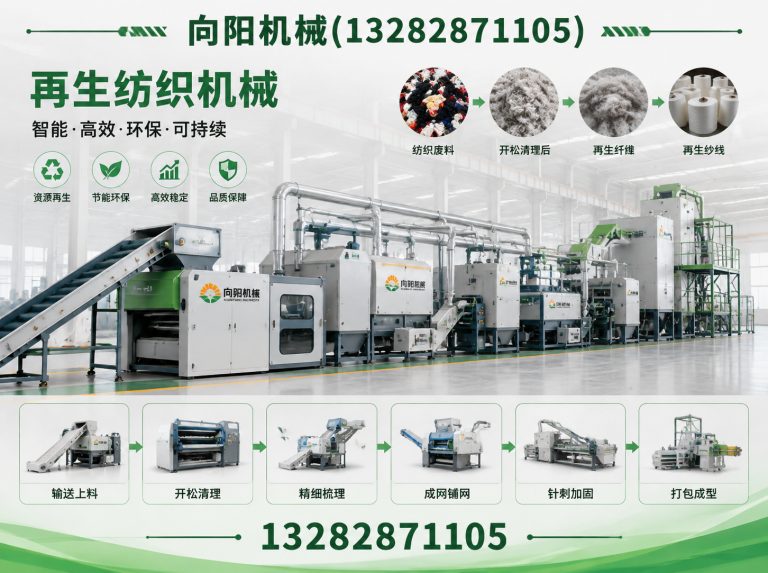 营口向阳机械展示图